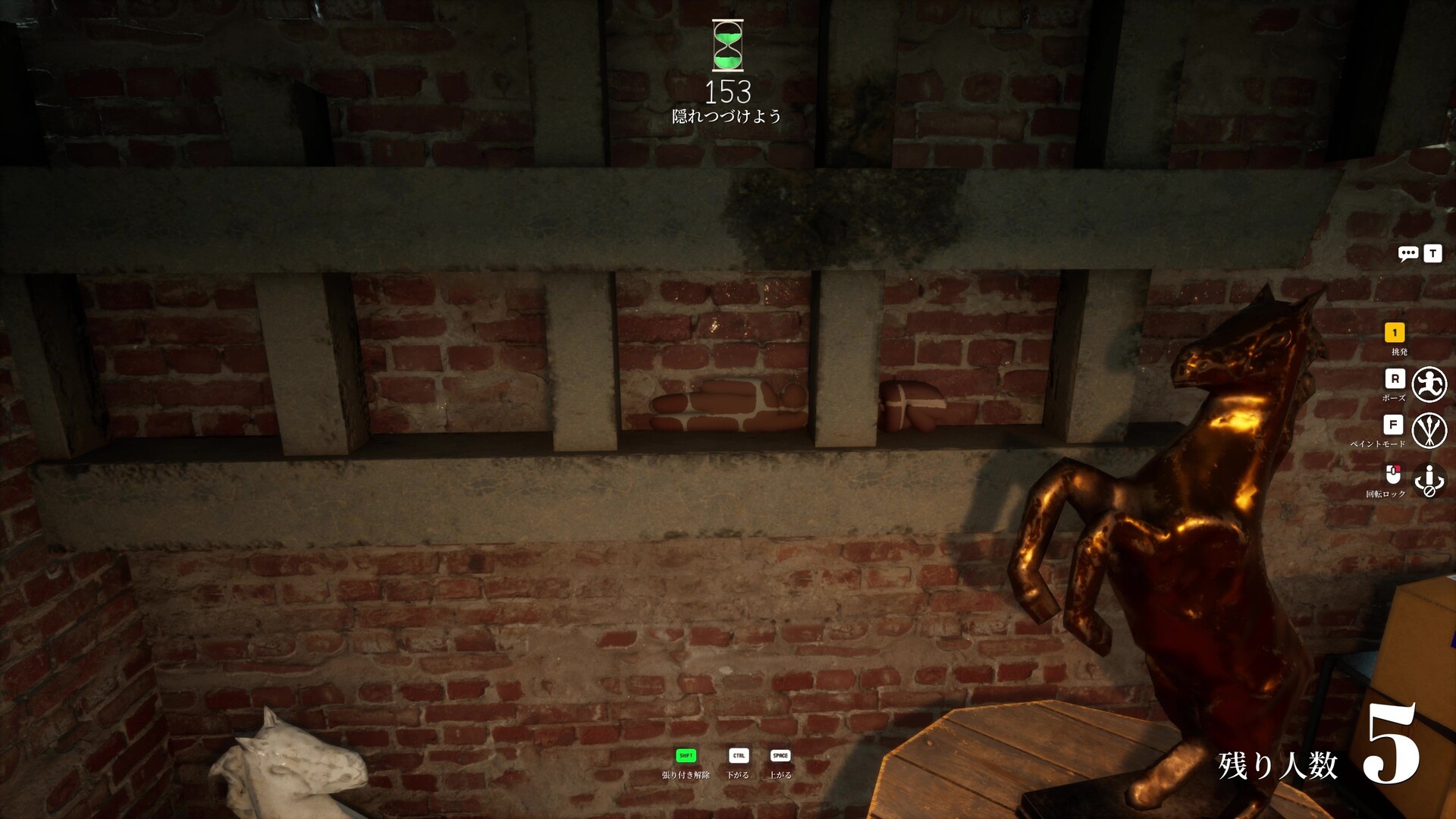 Meccha Chameleon hunter gameplay screenshot inside an indoor room